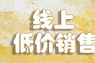 年薪可超3500万！布里奇斯休赛期最多能与篮网3年1.129亿提前续约