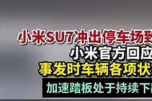 时代大变！19年了！季后赛次轮第一次无库无杜无詹