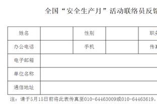 没悬念！季中锦标赛MVP投票结果：詹姆斯14票 浓眉5票&哈利1票